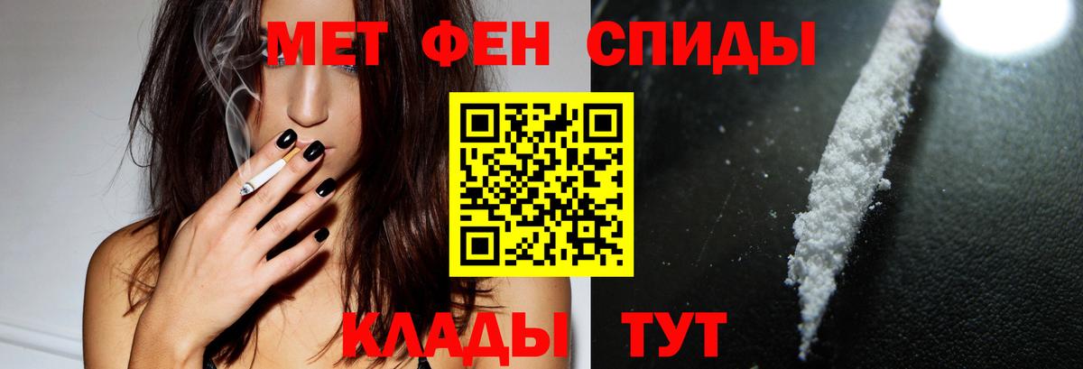 Amphetamine 98%  Вход с VPN  Каменка 