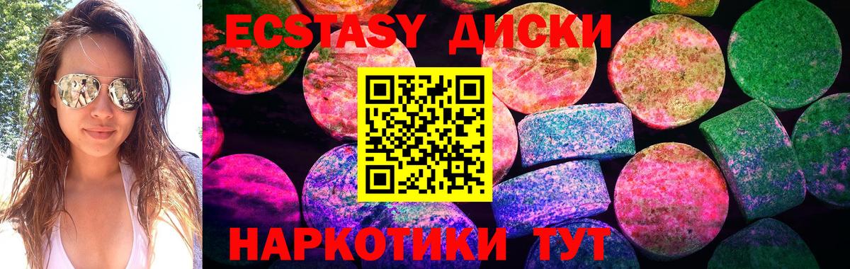 Каменка  Экстази таблы  Вход с VPN  Ecstasy  ЭКСТАЗИ Philipp Plein 