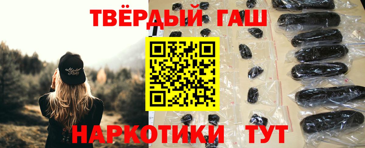 Каменка  Гашиш hashish  Вход с VPN  ГАШ индика сатива 