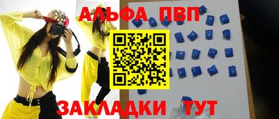 скорость mdpv Краснодар