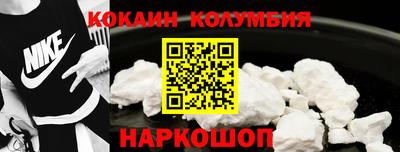 шишки Краснокаменск