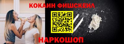 шишки Краснокаменск