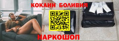 шишки Краснокаменск