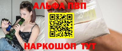 бошки Краснознаменск