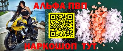 бошки Краснознаменск
