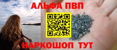 бошки Краснознаменск