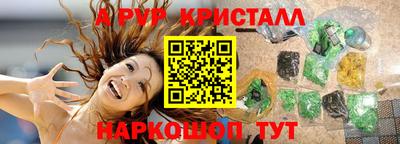 бошки Краснознаменск