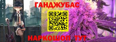 шишки Краснокаменск