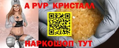 скорость mdpv Краснодар