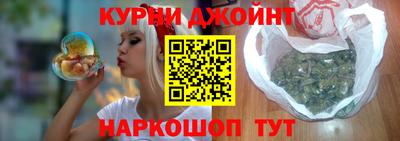шишки Краснокаменск