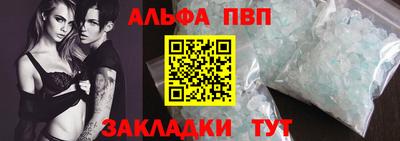 шишки Краснокаменск