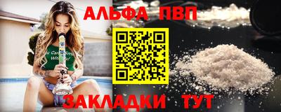 шишки Краснокаменск