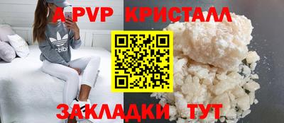 скорость mdpv Краснодар