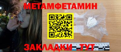 шишки Краснокаменск