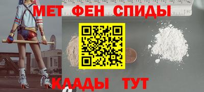 скорость mdpv Краснодар