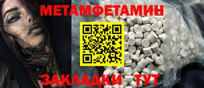 скорость mdpv Краснодар