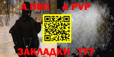 бошки Краснознаменск