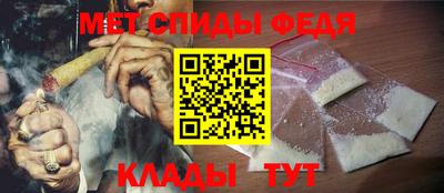 скорость mdpv Краснодар