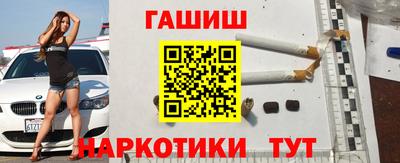 шишки Краснокаменск