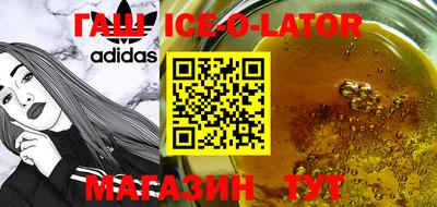 бошки Краснознаменск