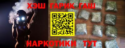 шишки Краснокаменск