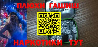 шишки Краснокаменск