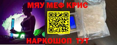 шишки Краснокаменск
