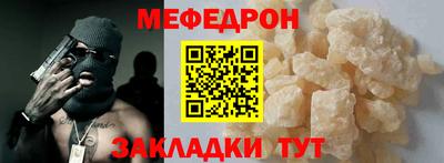 скорость mdpv Краснодар