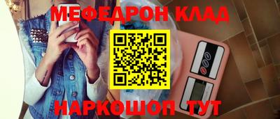 скорость mdpv Краснодар
