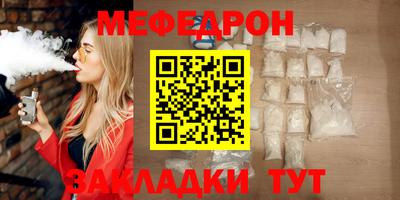 скорость mdpv Краснодар