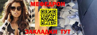 скорость mdpv Краснодар