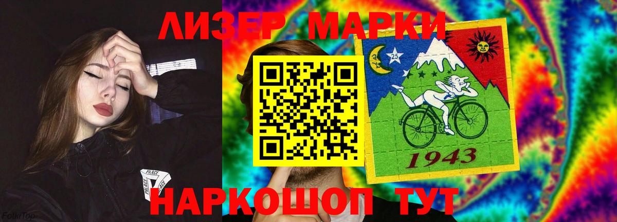 Лсд 25 экстази ecstasy Каменка