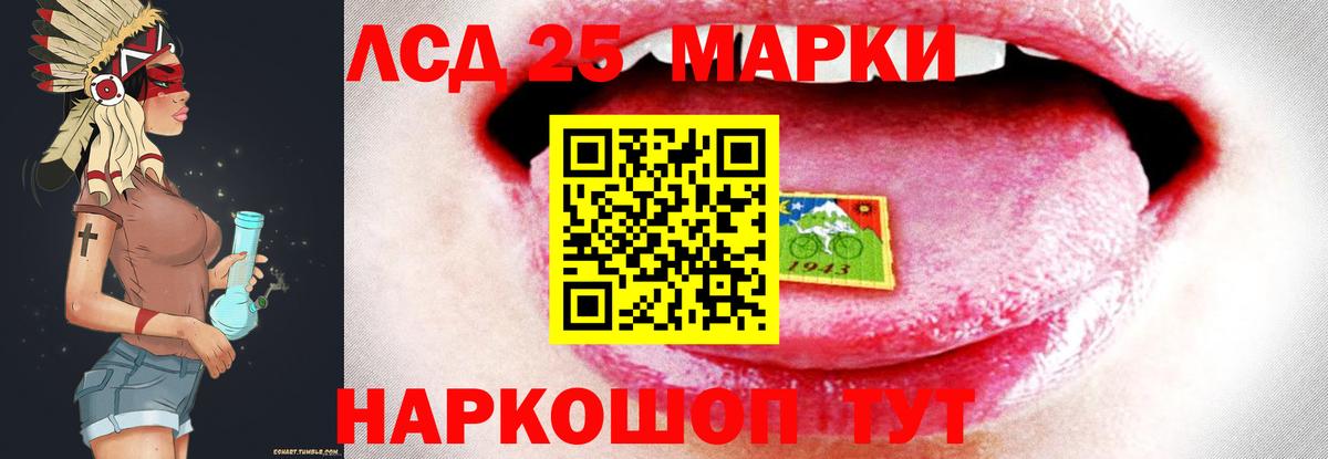 Каменка  ЛСД экстази ecstasy  LSD-25 экстази ecstasy  мега tor  Вход с VPN  Лсд 25 экстази 