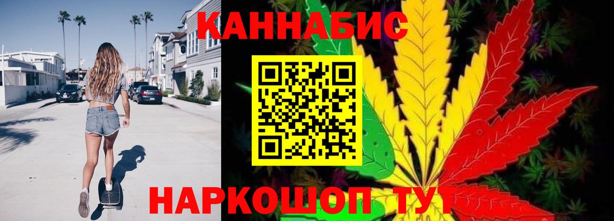 Канабис Bruce Banner Каменка